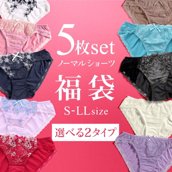 品 番:03SHORTS5P2タイプから選べるお得なプチプラ5点セット福袋！サイズ:レディースS(ヒップ82-90cm)M(ヒップ87-95cm)L(ヒップ92-100cm)LL(ヒップ97-105c