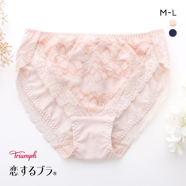 品 番:0510213542MLWWW恋するブラTR562 ソフトな風合いのストレッチレース使用サイズ:レディースM(ヒップ87-95cm)L(ヒップ92-100cm)カラー:LOR-薄オレンジ、DB