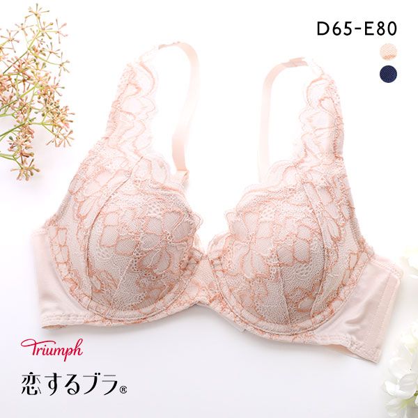 品 番:0510213576DEWWWカップとストラップが自由自在に伸縮楽な着けごこちTR562サイズ:レディースD65、D70、D75、D80、D85、D90、E65、E70、E75、E80カラー:
