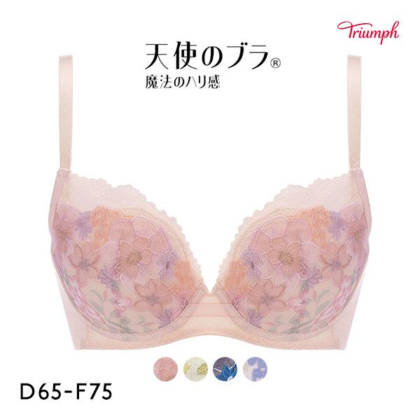 品 番:0510215162DEF春らしいカラーとハッピーなデザイン 天使のブラ魔法のハリ感566サイズ:レディースD65、D70、D75、D80、E65、E70、E75、E80、F70、F75カラー