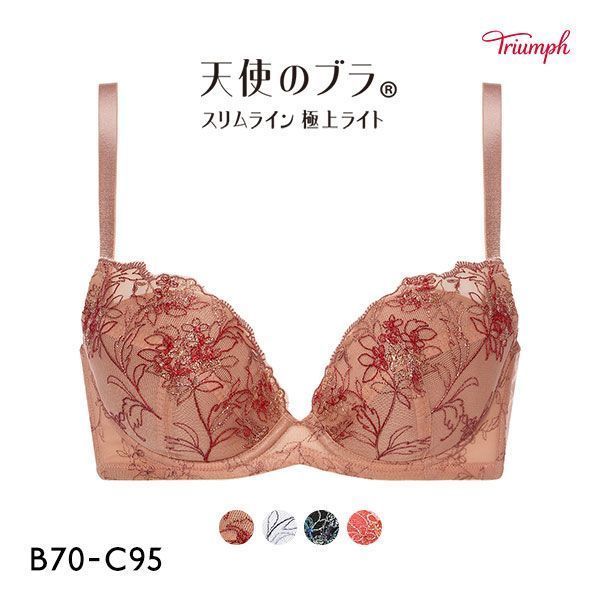 品 番:0510215338BCTriumph 天使のブラスリムラインTR564 夏らしい爽やかなアイテムサイズ:レディースB70、B75、C65、C70、C75、C80、C85、C90、C95カラー