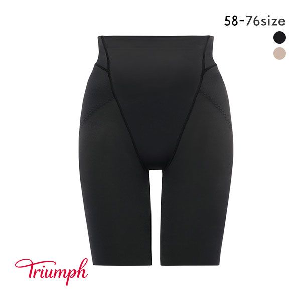 品 番:0510215397トリンプ Triumph 骨盤シェイパー TR577 ロングガードルサイズ:レディース58(ウエスト55-61cm ヒップ79-89cm)64(ウエスト61-67cm ヒッ