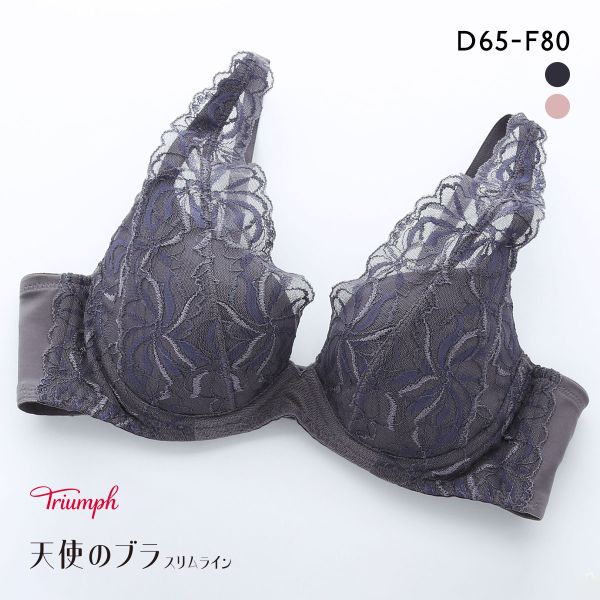 品 番:0510217358DEF天使のブラスリムラインTR582 繊細で透明感のあるデザインサイズ:レディースD65、D70、D75、D80、D85、D90、D95、E65、E70、E75、E80、