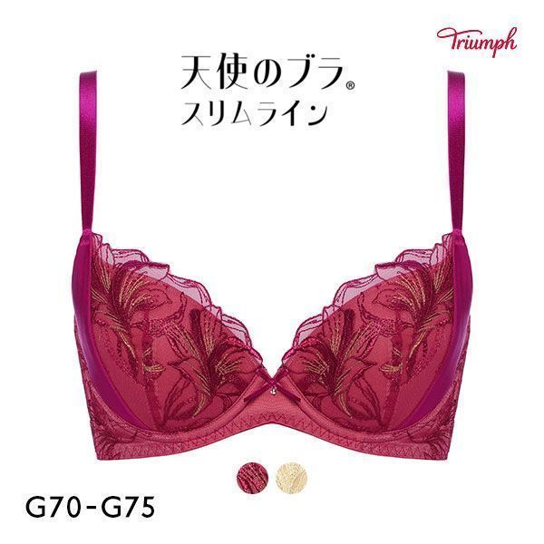 品 番:0510217458GTriumph 天使のブラスリムラインTR584 上品さとモダンさを表現サイズ:レディースG70、G75カラー:RE-レッド、ECR-エクリュ素材:ポリエステル ナイロン