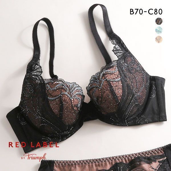 品 番:0510218601BC天使のブラスリムラインTR0106クールな豪華さを表現したシリーズサイズ:レディースB70、B75、C65、C70、C75、C80カラー:BK-ブラック、BU-ブルー、