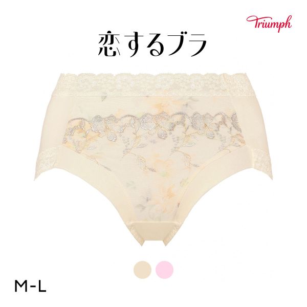 品 番:0510222899トリンプ 恋するブラ TR623 やさしい肌ざわりサイズ:レディースM(ヒップ87-95cm)L(ヒップ92-100cm)カラー:ECR-エクリュ、LV-ラベンダー素材:身