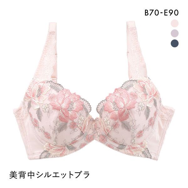 品 番:202762Bキレイ工房の美背中シルエット&starf;後ろ姿キレイブラジャーサイズ:レディースB70、B75、B80、B85、B90、C70、C75、C80、C85、C90、D70、