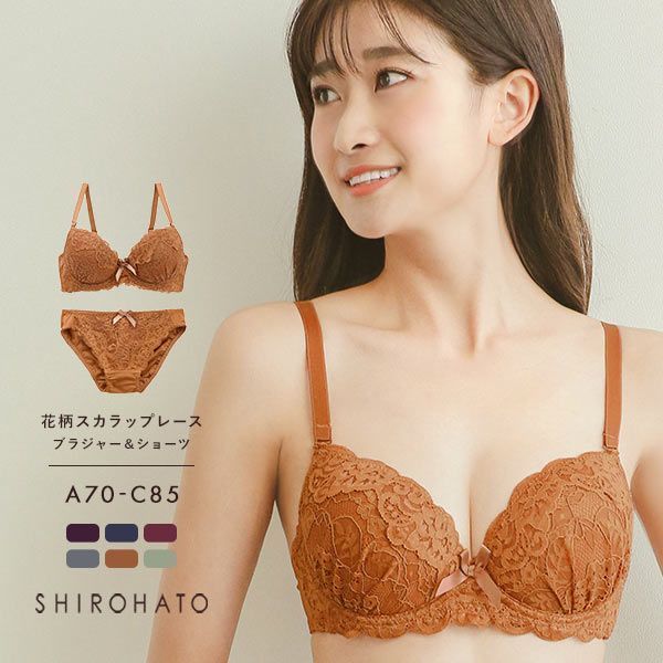品 番:206966ABCプチプラブラセット&starf;シンプルでCUTEな花柄レースサイズ:レディースA70-M、A75-M、A80-L、B65-M、B70-M、B75-M、B80-L、B