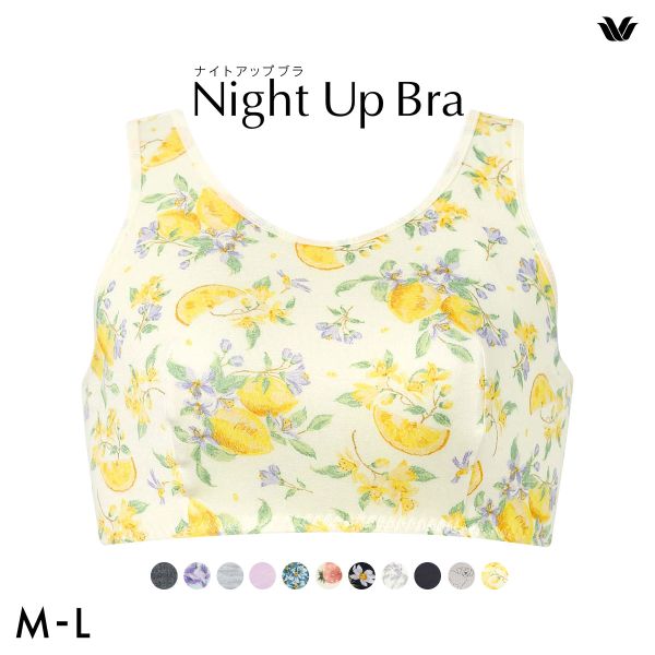 品 番:40BRA164ML睡眠中のバストの不快感をやわらげて、心地よい眠りへ。サイズ:レディースM(バスト79-87cm)L(バスト86-94cm)カラー:CGY-チャコールグレー、ME-メロン、H