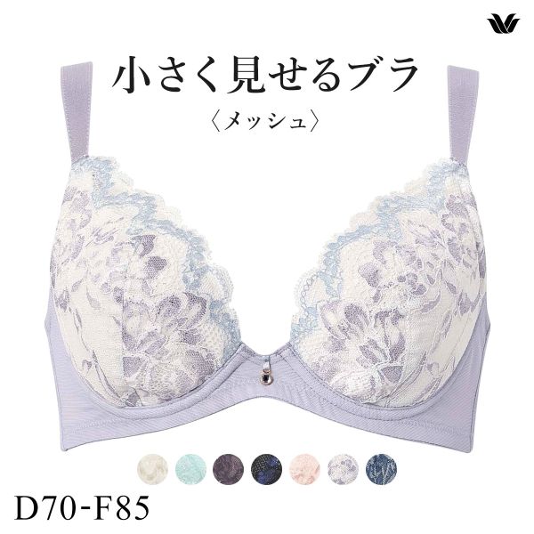 品 番:40BRB329DF着やせして見せるシルエットに 年齢による体型変化に対応サイズ:レディースD70、D75、D80、D85、E70、E75、E80、E85、F70、F75、F80、F85カラー