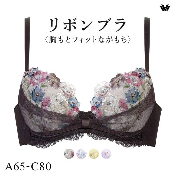 品 番:40BRB420ACWキープリボン構造で、バストを寄せてキレイな谷間をメイクサイズ:レディースA65、A70、A75、B65、B70、B75、B80、C65、C70、C75、C80カラー:BR