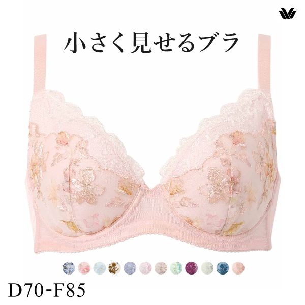 品 番:40BRB453DFWボリューミィなバストの救世主&star;着やせのヒミツはこのブラに！サイズ:レディースD70、D75、D80、D85、E70、E75、E80、E85、F70、F7