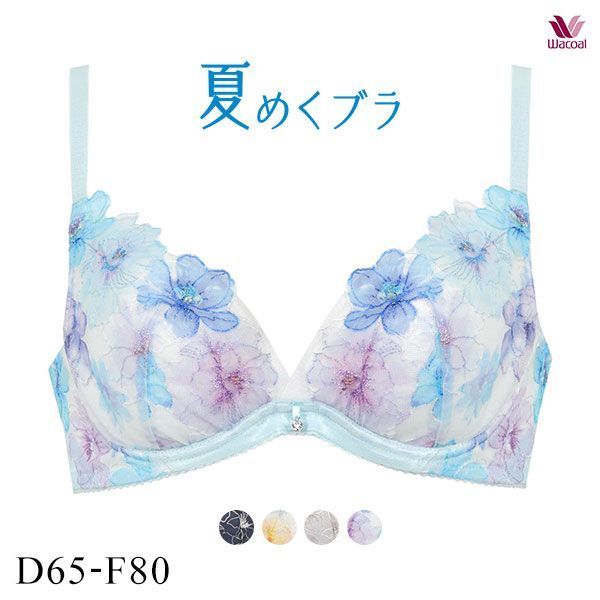 品 番:40BRB465DFW薄着になる季節に大活躍間違いなし！ワコールの夏用ブラジャーサイズ:レディースD65、D70、D75、D80、D85、E65、E70、E75、E80、E85、F65、F70