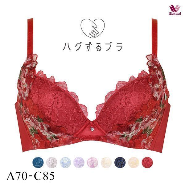 品 番:40BRB488ACブラが、私を抱きしめる。 まるでハグされているようなブラサイズ:レディースA70、A75、B65、B70、B75、B80、C65、C70、C75、C80、C85カラー:BU