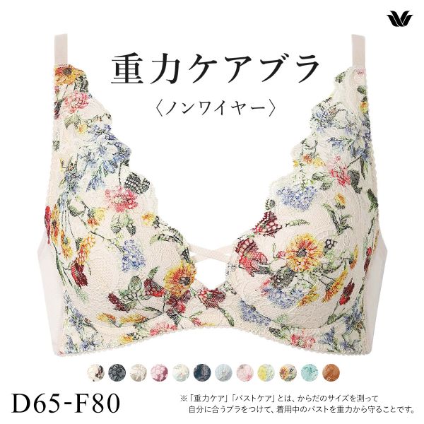 品 番:40BXB194DFつけるだけで、気軽にバストケア まんまる まる胸サイズ:レディースD65、D70、D75、D80、D85、E65、E70、E75、E80、E85、F65、F70、F75、F
