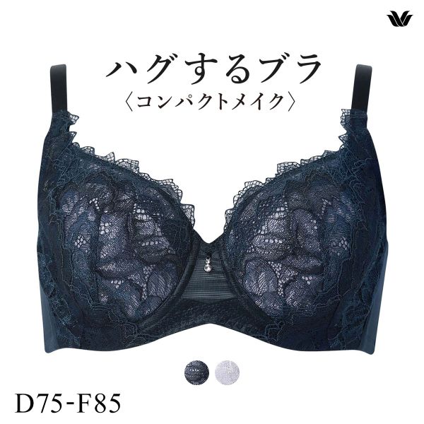 品 番:40BXB318DFブラが、私を抱きしめる。 まるでハグされているようなブラサイズ:レディースD75、D80、D85、E75、E80、E85、F75、F80、F85カラー:NV-ネイビー、PU