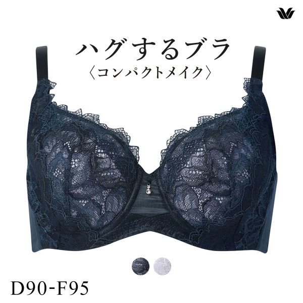 品 番:40BXB318QDFブラが、私を抱きしめる。 まるでハグされているようなブラサイズ:レディースD90、D95、E90、E95、F90、F95カラー:NV-ネイビー、PUG-パープルグレー素材