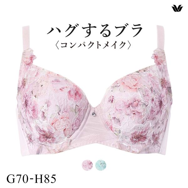 品 番:40BXB378GHブラが、私を抱きしめる。 まるでハグされているようなブラサイズ:レディースG70、G75、G80、G85、H70、H75、H80、H85カラー:SP-サーモンピンク、TU-