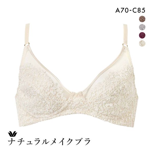 品 番:40BXC101AC包み込むような、軽くやさしいつけごこち。サイズ:レディースA70、A75、A80、A85、B70、B75、B80、B85、C70、C75、C80、C85カラー:BR-ブラウ