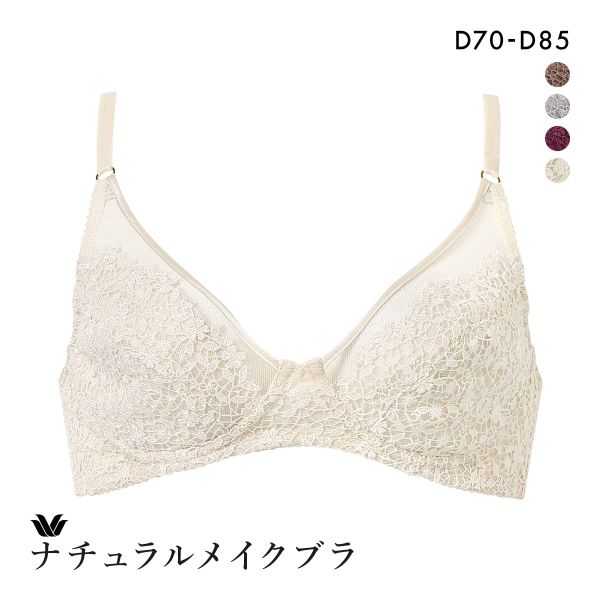 品 番:40BXC101D包み込むような、軽くやさしいつけごこち。サイズ:レディースD70、D75、D80、D85カラー:BR-ブラウン、GY-グレー、WI-ワイン、IV-アイボリー素材:ポリエステル