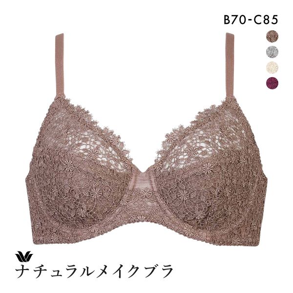 品 番:40BXC301BC包み込むような、軽くやさしいつけごこち。サイズ:レディースB70、B75、B80、B85、C70、C75、C80、C85カラー:BR-ブラウン、GY-グレー、IV-アイボリ