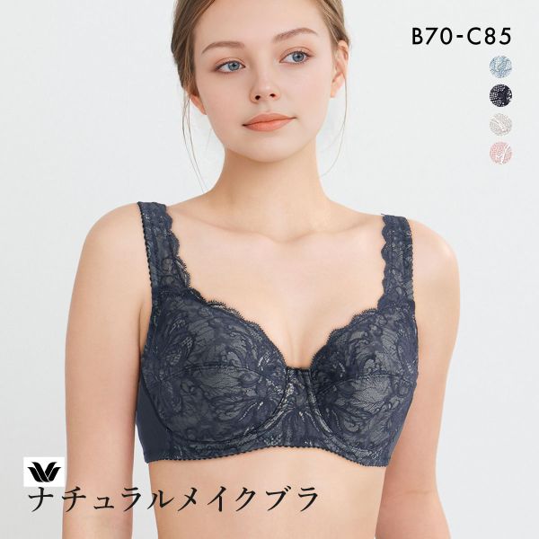品 番:40BXC307BC肩とバック上辺にくいこみにくく肌になじむようなフィット感。サイズ:レディースB70、B75、B80、B85、C70、C75、C80、C85カラー:BU-ブルー、NV-ネイビ