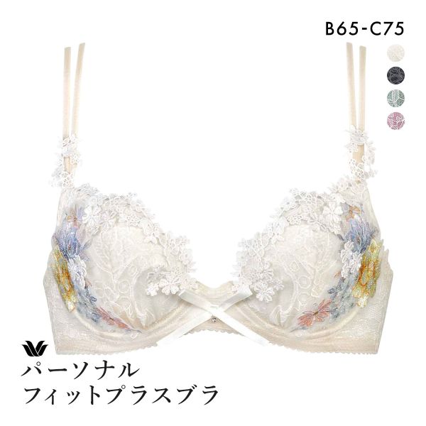 品 番:40BXD411BC自分に合わせて、きれいにととのえるサイズ:レディースB65、B70、B75、C65、C70、C75カラー:IV-アイボリー、DGY-濃グレー、OV-オリーブ、RP-ロマンピ