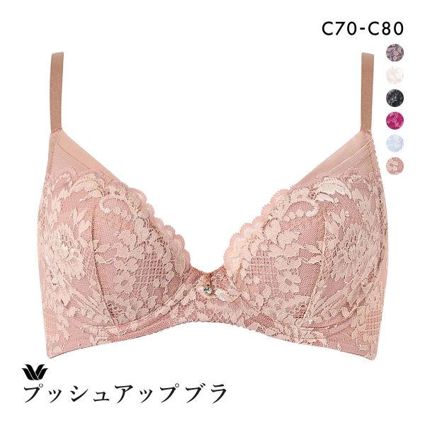 品 番:40BXD713CきれいなVラインが際立つ、まるみのあるシルエットに。サイズ:レディースC70、C75、C80カラー:BRG-ブラウングレー、CR-クリーム、GY-グレー、PPU-ピンクパープ