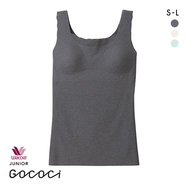 品 番:40CZX351STEP3 ジュニアブラトップ 胸パッド付ランジュサイズ:S(バスト72-80cm)M(バスト79-87cm)L(バスト86-94cm)カラー:GY-グレー、IV-アイボリー、