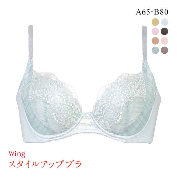 品 番:40KB2900AB脇高設計でサイドすっきり＆まる胸メイク スタイルアップブラ ABサイズ:レディースA65、A70、A75、B65、B70、B75、B80カラー:BU-ブルー、BK-ブラック
