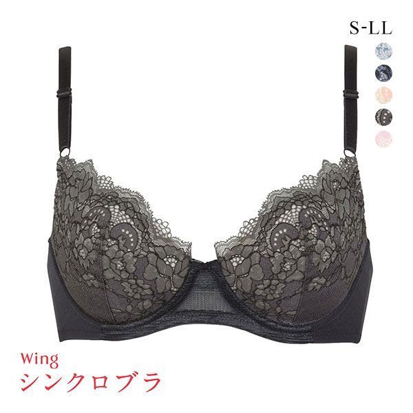 品 番:40MB4017ノンワイヤーなのにズレにくい シンクロブラ レースタイプサイズ:レディースS(バスト72-80cm)M(バスト79-87cm)L(バスト86-94cm)LL(バスト93-101
