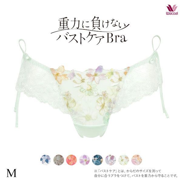 品 番:40PRA414重力に負けないバストケアブラ ペアショーツ コーディネートサイズ:レディースM(ヒップ87-95cm)カラー:BGY-ブルーグレー、BR-ブラウン、OR-オレンジ、SP-サーモ