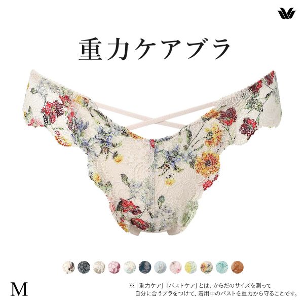 品 番:40PXB494重力ケアブラ ペアショーツ Tバック コーディネートサイズ:レディースM(ヒップ87-95cm)カラー:LBE-薄ベージュ、BK-ブラック、LBR-薄ブラウン、PI-ピンク、S