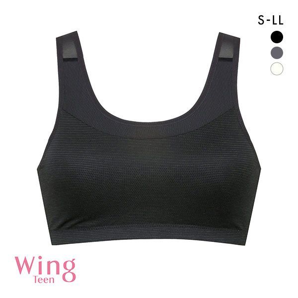 品 番:40RB2430Wing 寝る時も起きてる時もスポーツ時も!ジュニアスポーツブラサイズ:S(バスト72-80cm アンダーバスト65-70cm)M(バスト79-87cm アンダーバスト65-7