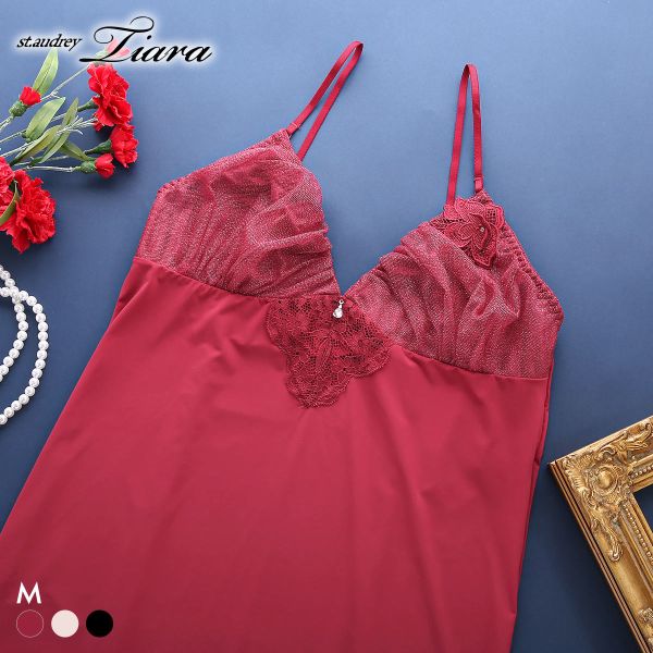 【メール便(7)】 セントオードリー ティアラ ダズリンローズ スリップ ロングキャミソール St.Audrey tiara