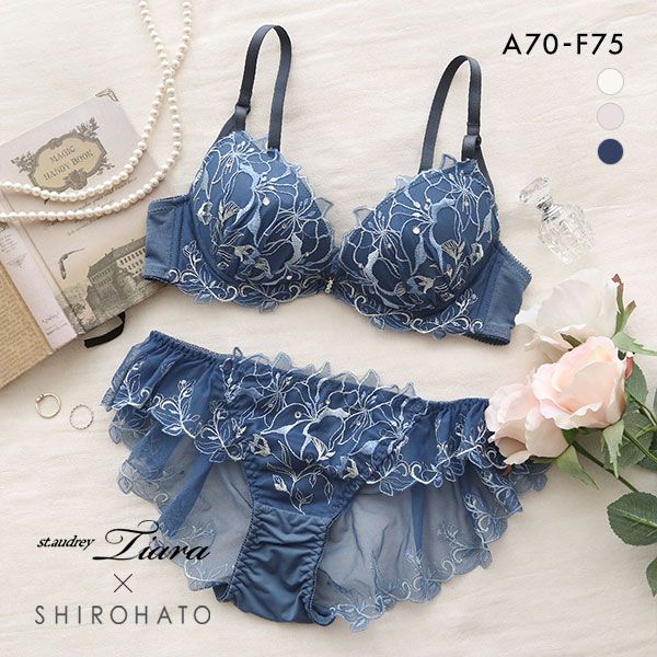 40％OFF セントオードリー St.Audrey tiara リリージュエルナイト SHIROHATO別注 ブラジャー ショーツ セット バックレース
