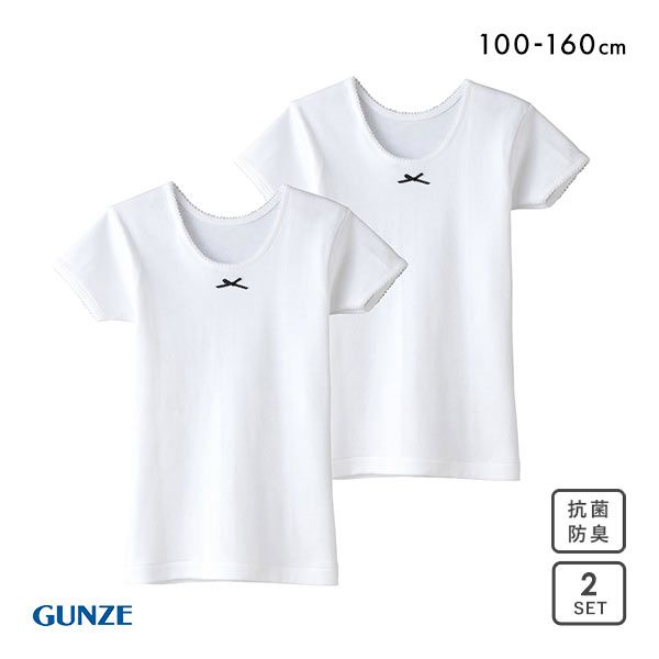 品 番:69AF2850C嬉しい抗菌防臭、部屋干し対応の綿100％インナー &star;女の子用&star;サイズ:100(胸囲49-55cm)110(胸囲53-59cm)120(胸囲