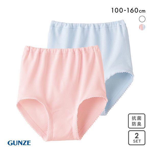 品 番:69AF5750C抗菌防臭&star;部屋干し機能付き&star;綿100％&star;女児2枚セットショーツ&star;サイズ:100(腰囲55-61cm)1