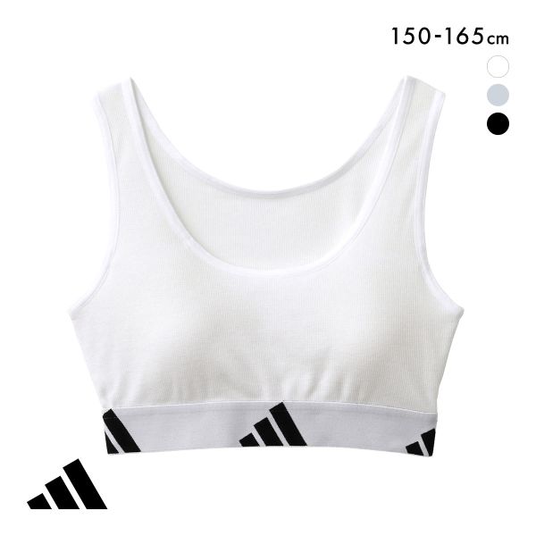 品 番:69APE5375adidas デイリーでも学校生活でも使えるコットンリブ素材 ブラサイズ:150(胸囲70-78cm)160(胸囲76-84cm)165(胸囲79-87cm)カラー:WH-ホ