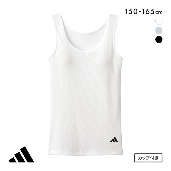 品 番:69APE5575adidas デイリーでも学校生活でも使えるコットンリブ素材 ブラサイズ:150(胸囲70-78cm)160(胸囲76-84cm)165(胸囲79-87cm)カラー:WH-ホ