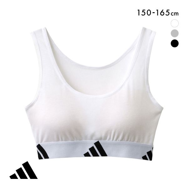 品 番:69APP3380adidas デイリーでも学校生活でも使えるコットンリブ素材 ブラサイズ:150(胸囲70-78cm)160(胸囲76-84cm)165(胸囲79-87cm)カラー:WH-ホ