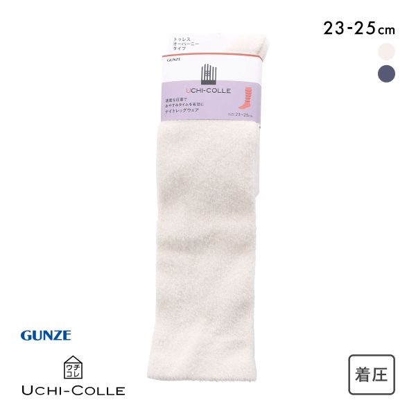 品 番:69AUX811履くだけすっきり もこふわ素材の着圧オーバーニーソックスサイズ:レディース23-25cmカラー:OW-オフホワイト、NV-ネイビー素材:ナイロン ポリエステル ポリエチレン ポ