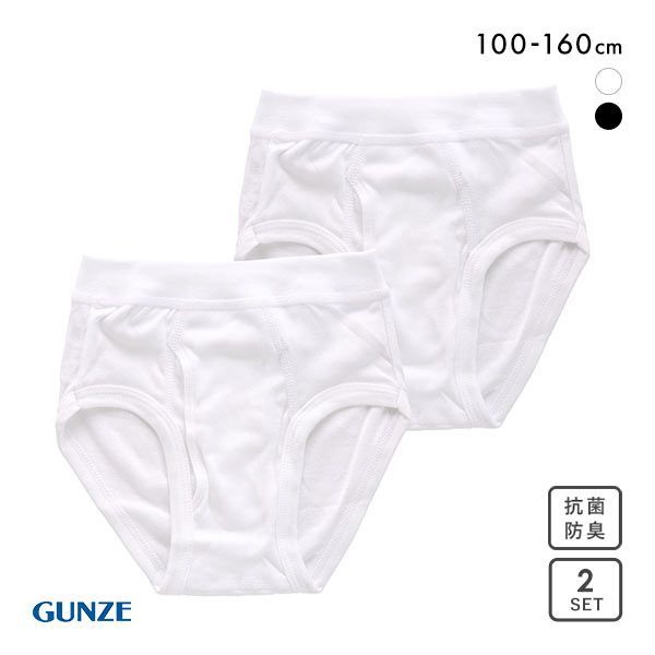 品 番:69BF950C抗菌防臭&star;部屋干し対応&star;綿100％グンゼのブリーフ&star;サイズ:100(胴囲47-53cm)110(胴囲49-55cm)120