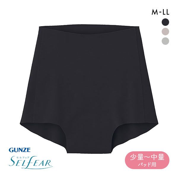 品 番:69CI4062Bヒップラインがスッキリする無縫製仕様サイズ:レディースM(ヒップ87-95cm)L(ヒップ92-100cm)LL(ヒップ97-105cm)カラー:BK-ブラック、GG-グレー