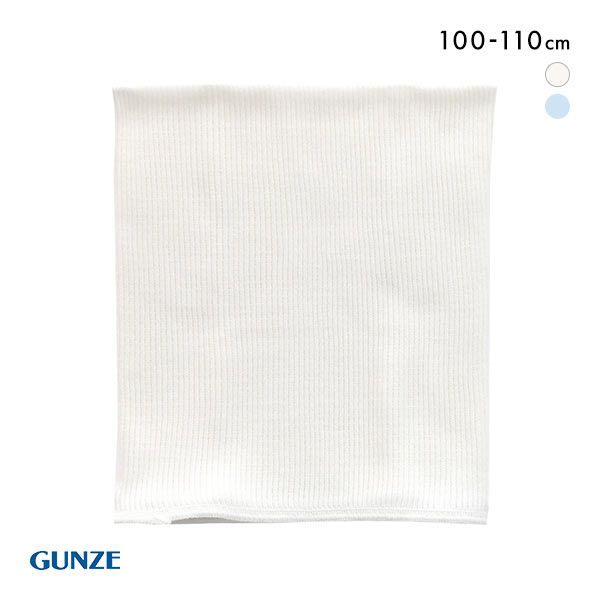品 番:69H3101綿たっぷりの伸び伸びリブ腹巻♪サイズ:100-110(身長100-110cm 胴囲47-55cm)カラー:OW-オフホワイト、SX-サックス素材:綿97％ ポリエステル2％ ポリ