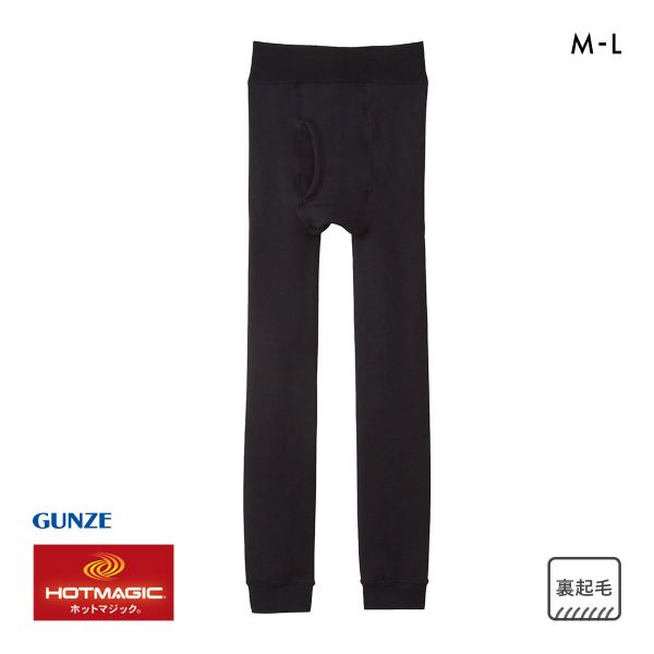 品 番:69HGU053滑らかな毛布タッチの裏側素材でしっかり暖かいメンズレギンスサイズ:メンズM(ウエスト76-84cm)L(ウエスト84-94cm)カラー:BK-ブラック素材:ポリエステル92％ 