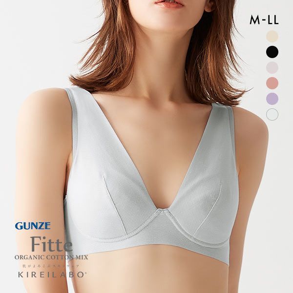 品 番:69KB4192NGUNZE Fitte フィッテ 肌側オーガニックコットンシリーズサイズ:レディースM(バスト79-87cm)L(バスト86-94cm)LL(バスト93-101cm)※参考カ