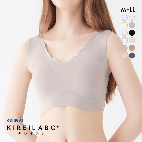 品 番:69KL2055Nグンゼ GUNZE キレイラボ KIREILABO 完全無縫製 うるおい保湿サイズ:レディースM(バスト79-87cm)L(バスト86-94cm)LL(バスト93-101cm