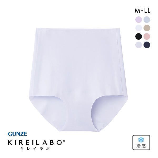 品 番:69KL7270グンゼ GUNZE キレイラボ KIREILABO 無縫製 ひんやりクールサイズ:レディースM(ヒップ87-95cm)L(ヒップ92-100cm)LL(ヒップ97-105cm)