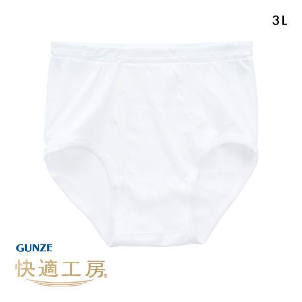 品 番:69KQ50313LGUNZEの定番、綿100％の天引きブリーフサイズ:メンズ3L(ウエスト98-108cm)カラー:WH-ホワイト素材:綿100％